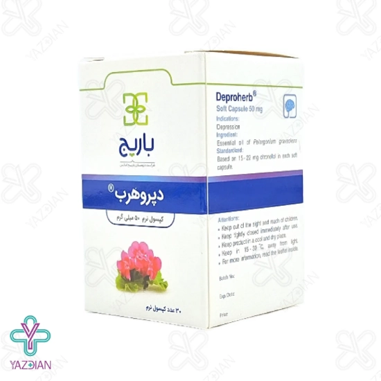 کپسول نرم دپروهرب باریج اسانس - 30 عددی	