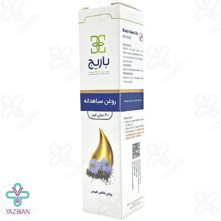 روغن سیاهدانه باریج اسانس - 30 میلی لیتر	