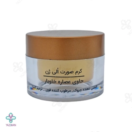 کرم ضد چروک صورت خاویار الی ژن - 50 میلی لیتر	