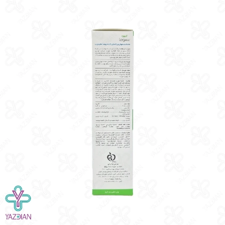 ماسک ضد جوش و پاکسازی کننده پوست چرب آردن سبوما – 75 میلی لیتر	