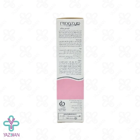 کرم دور چشم ضد چروک هیدرودرم - 20 میلی لیتر	