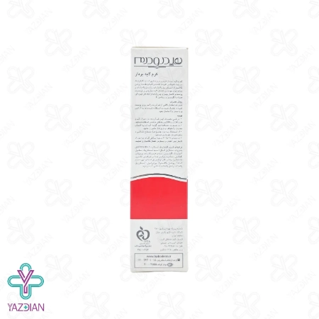 کرم لایه بردار صورت هیدرودرم - 50 میلی لیتر	