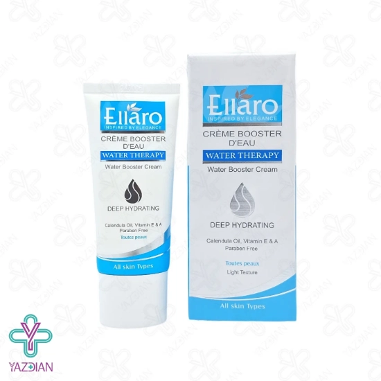 کرم مرطوب کننده و آبرسان ویتامین ایی الارو - 50 میلی لیتر	