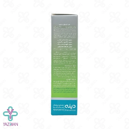 کپسول ملین سی لاکس پلاس دینه – 30 عددی	