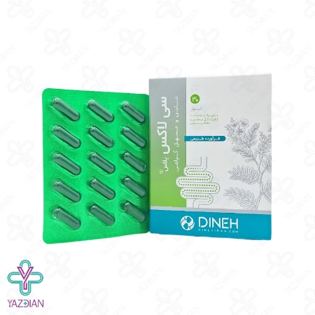 کپسول ملین سی لاکس پلاس دینه – 30 عددی	