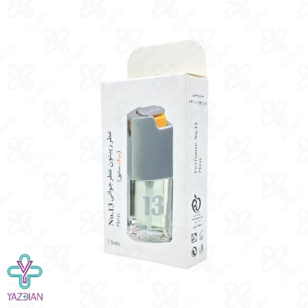 عطر جیبی مردانه شماره 13 بیک (رپیتون) - 7.5 میلی لیتر	