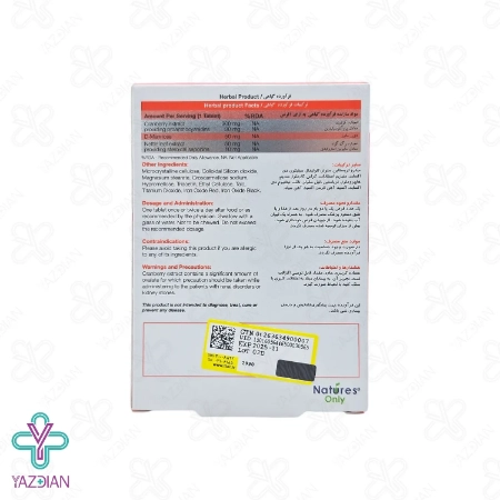 قرص کلیه کرنمد نیچرز اونلی - 30 عددی	