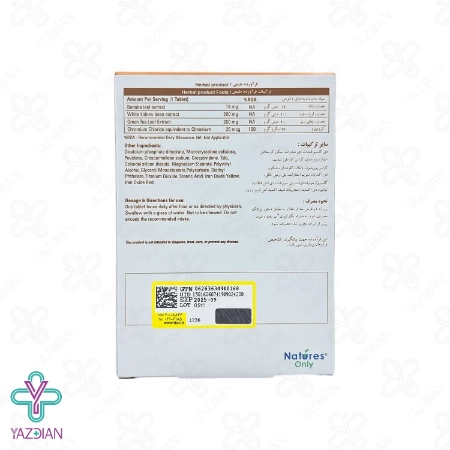 قرص لاغری بایونا شیپ نیچرز اونلی – 30 عددی	