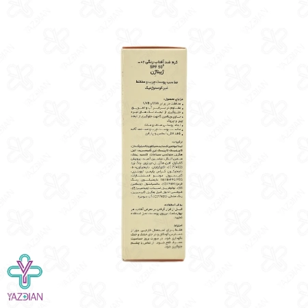 کرم ضد آفتاب SPF 50 پوست چرب ژیناژن - رنگی 02	