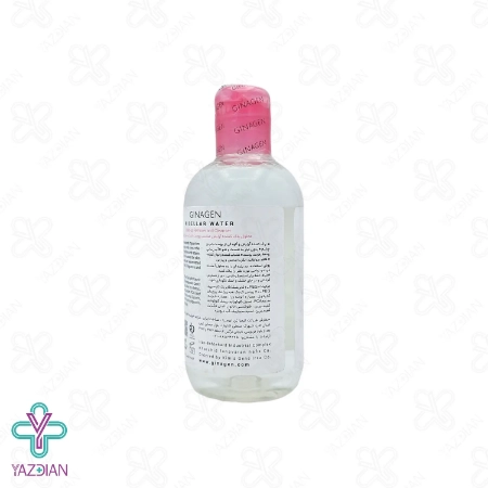 محلول پاک کننده میسلار واتر پوست خشک ژیناژن – 200 میلی لیتر	