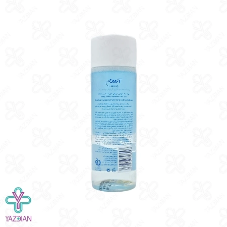 پاک کننده دو فاز چشم و لب آردن - 120 میلی لیتر	