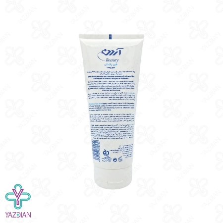 شیر پاک کن آردن مناسب انواع پوست - 200 میلی لیتر	