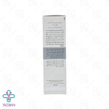 کرم ترمیم کننده پوست سینره - 40 میلی لیتر	