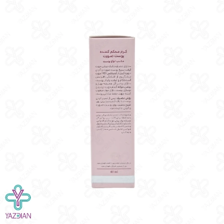 کرم محکم کننده صورت سینره - 40 میلی لیتر	