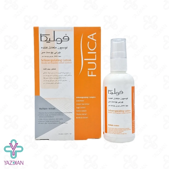 لوسیون متعادل کننده ترشح چربی کف سر فولیکا - 75 میلی گرم	