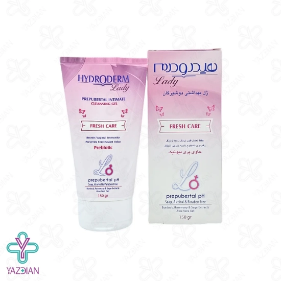 ژل بهداشتی دوشیزگان هیدرودرم - 150 میلی لیتر	