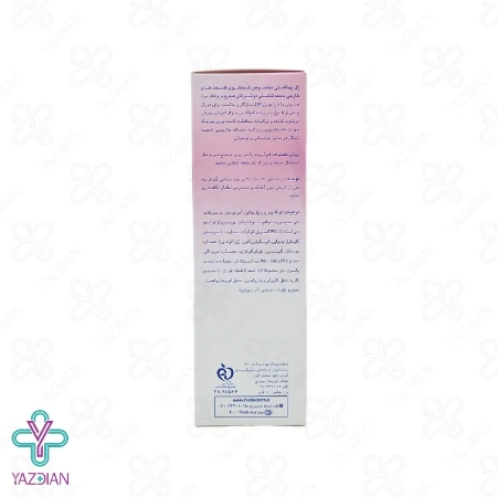 ژل بهداشتی دوشیزگان هیدرودرم - 150 میلی لیتر	