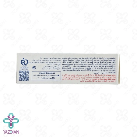 لیپ بالم ضد آفتاب SPF40 هیدرودرم - 4.5 گرم	