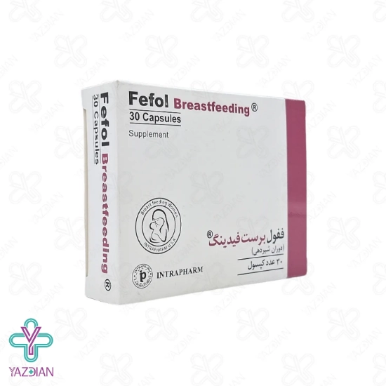 کپسول آهن فیفول برست فیدینگ اینترافارم - 30 عددی	