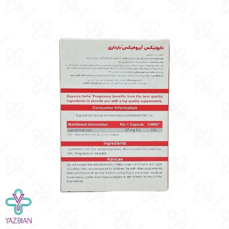کپسول آهن دوران بارداری آیروفیکس - 30 عددی	