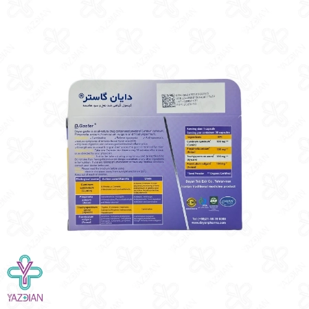 کپسول گوارش دایان گاستر دایان فارما - 30 عددی	
