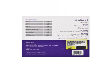 تصویر  قرص تقویت کننده حاوی جینسینگ سیکا فارما پلاس بهداشت فارمد لوتوس - 10 عددی